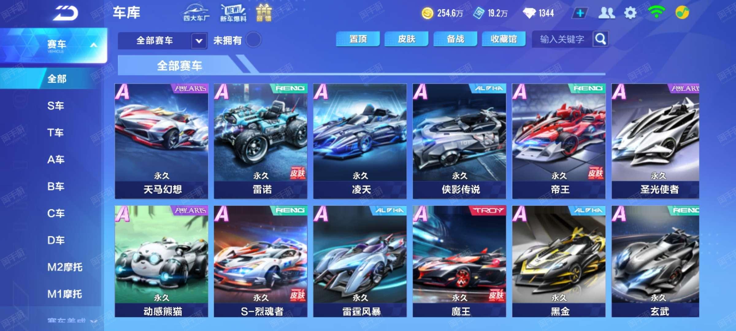 化交流的桥