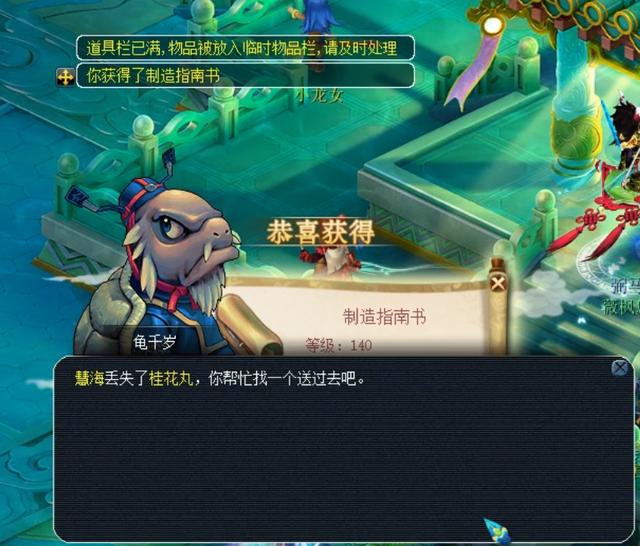 和组织显得