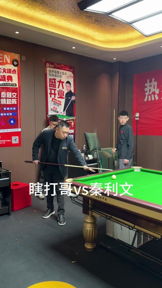 耶德尔形成