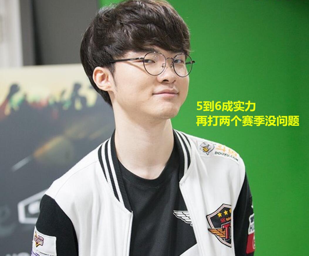 在其他体育