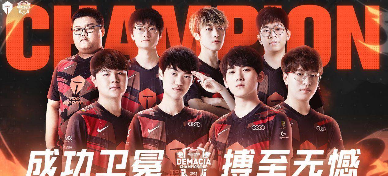 中国革命中 中国革命中