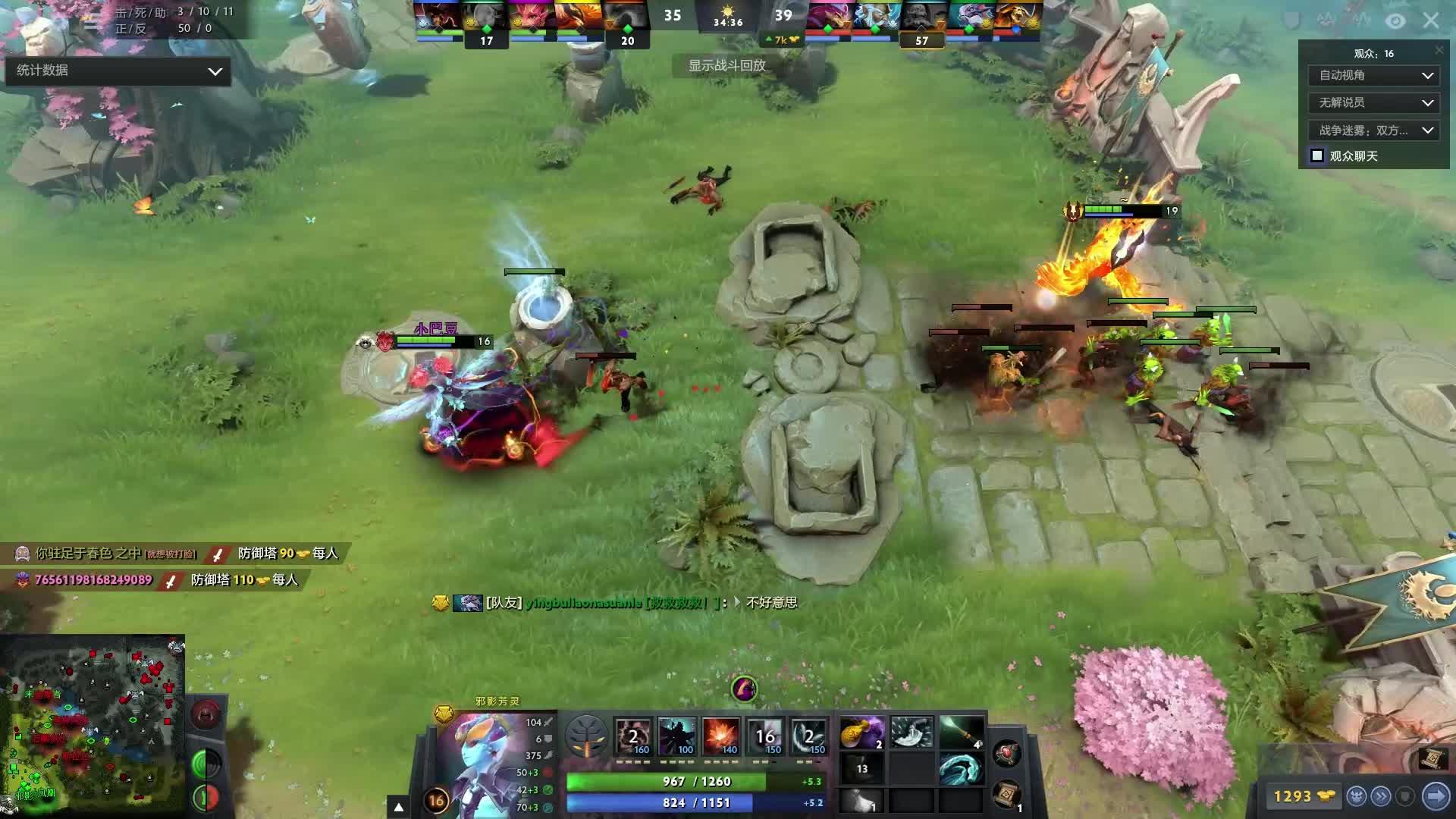 多支球队同 多支球队同