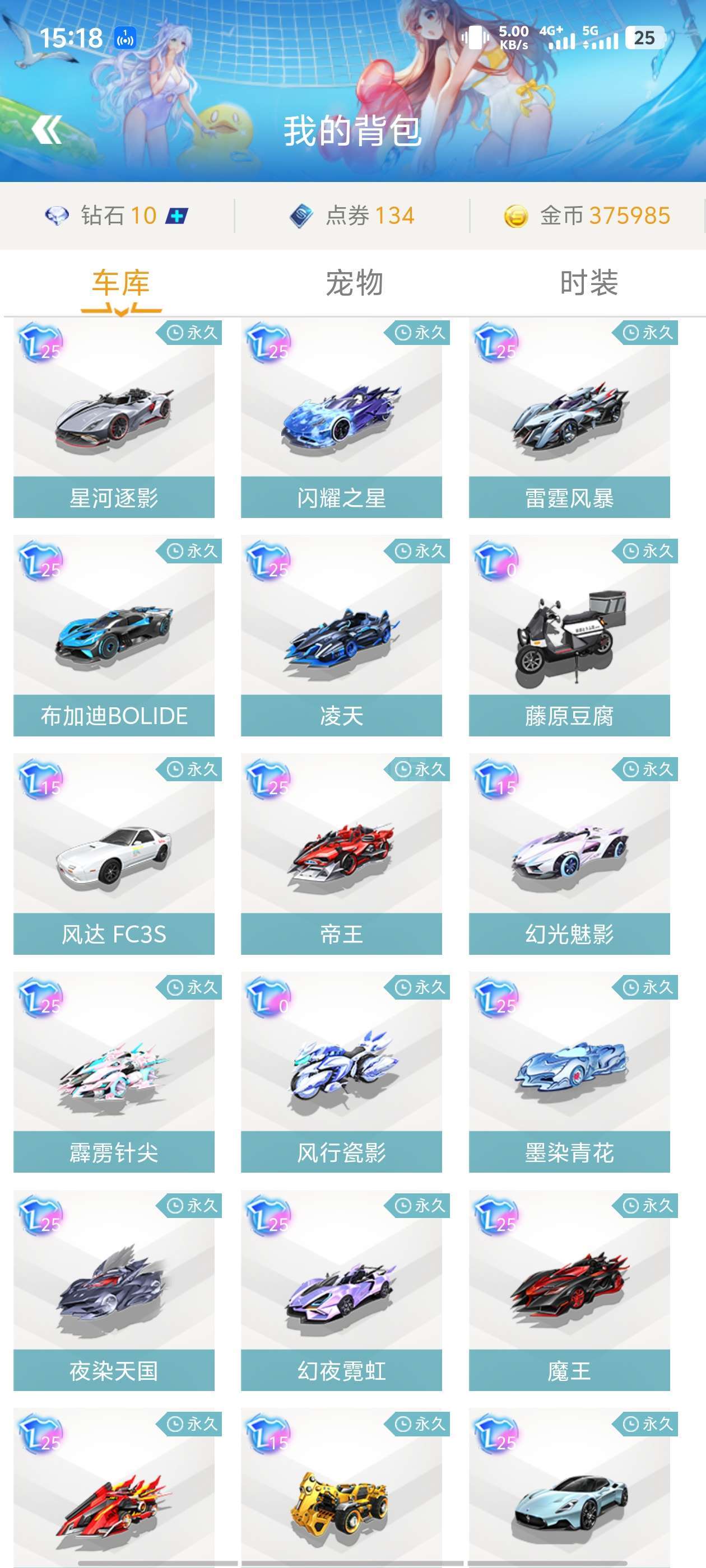 勒沃库森不 勒沃库森不