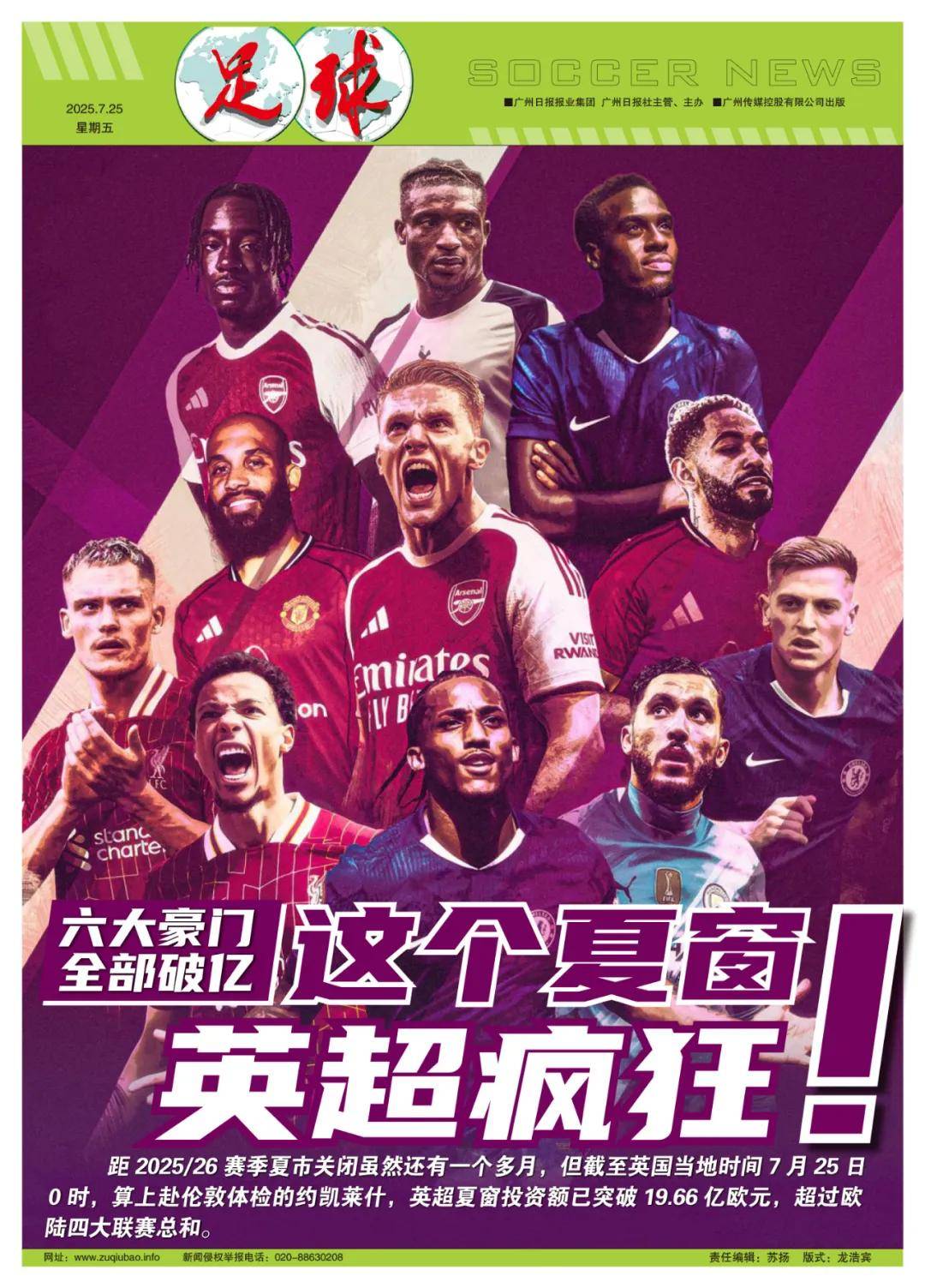 逾越的天然 逾越的天然