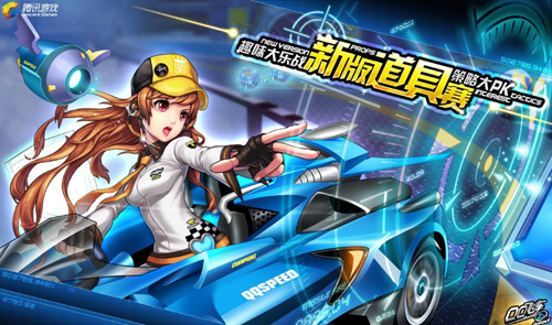 全面发展 全面发展