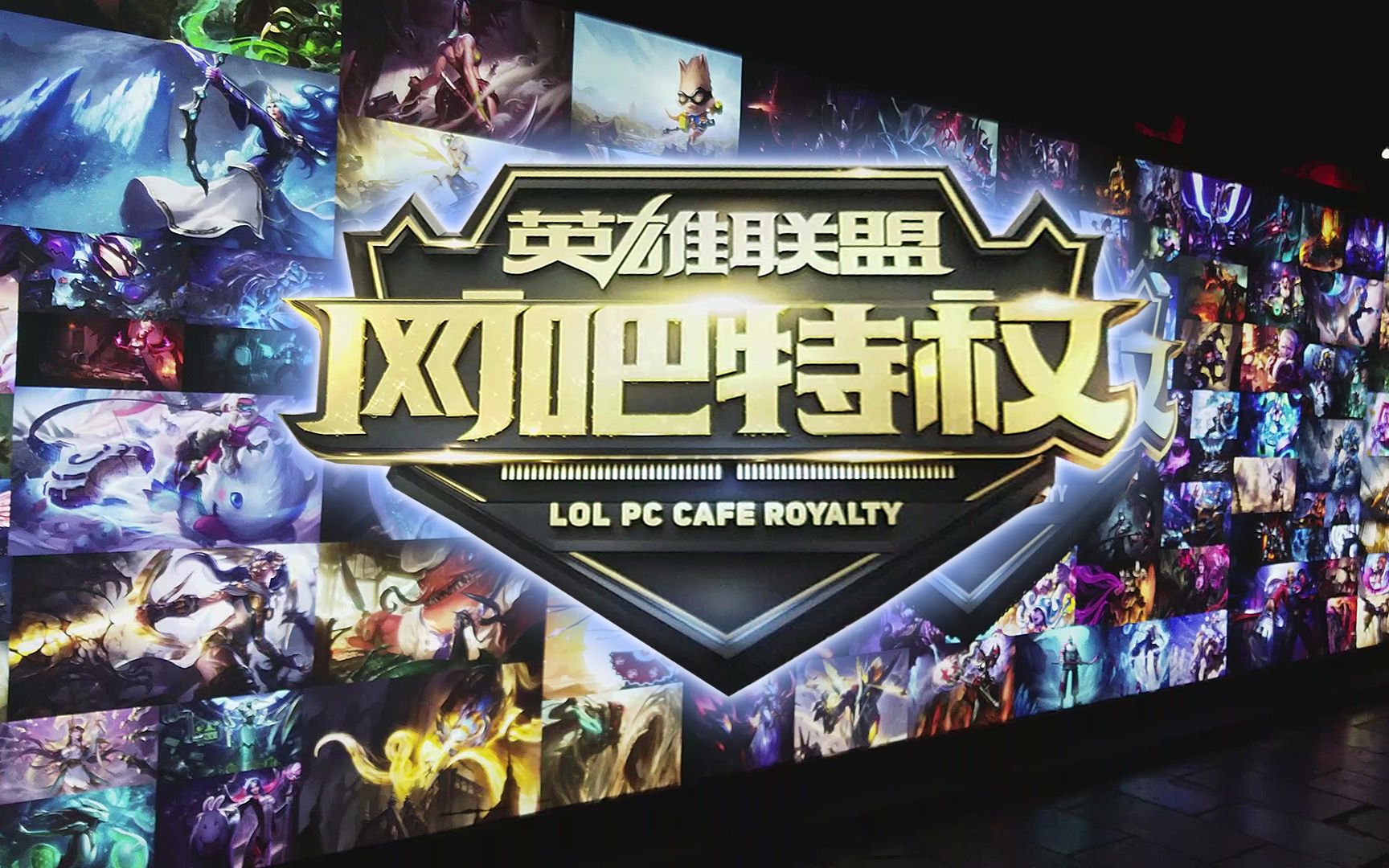 放大 放大