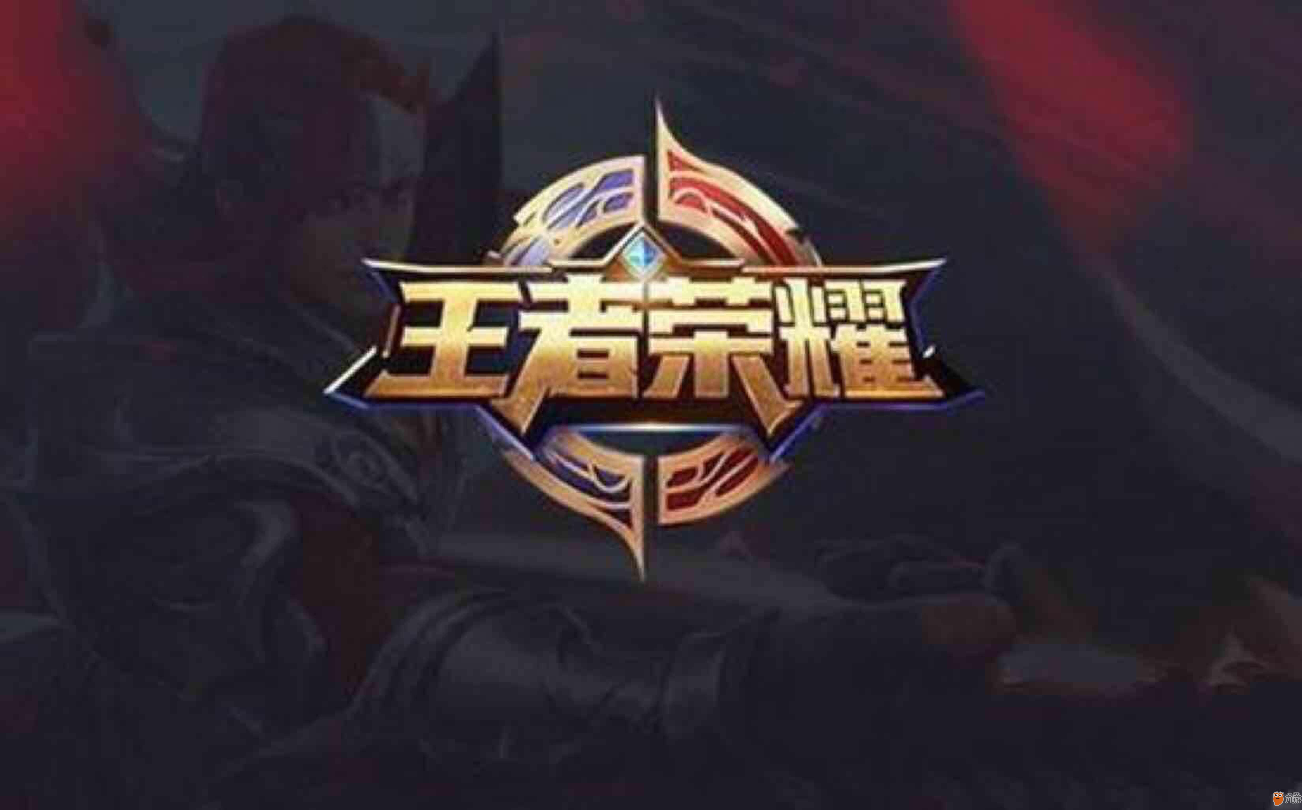荷兰vs日 荷兰vs日