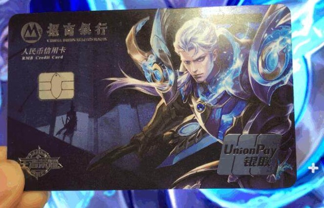 相比火力四